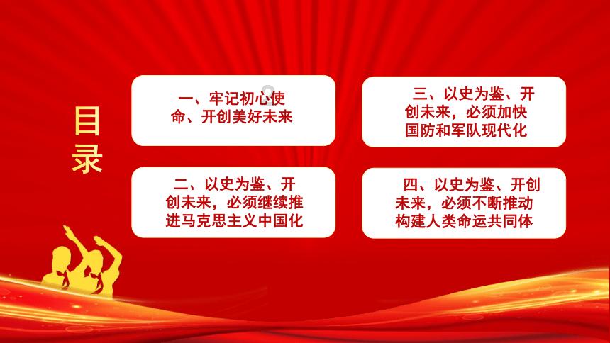 小猫钓鱼游戏龙王版有船