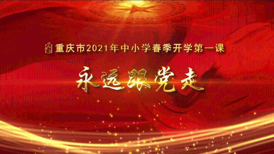 节前“淘金”热 龙元素饰品人气旺